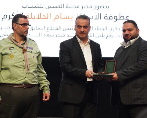 في ذكرى الوفاء للراحل الزميلي القطاع الكشفي والإرشادي الأهلي الاردني يقيم حفلا تكريميا للمجموعات الكشفية 07