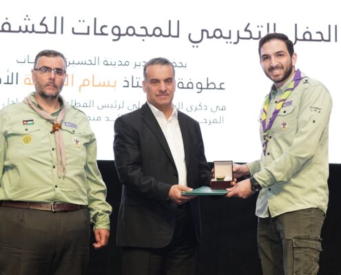 في ذكرى الوفاء للراحل الزميلي القطاع الكشفي والإرشادي الأهلي الاردني يقيم حفلا تكريميا للمجموعات الكشفية 08
